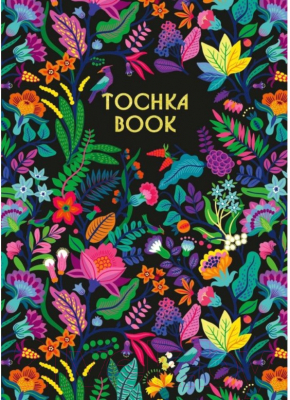 Изображение товара Записная книжка Проф-Пресс Цветы / 4630079153688