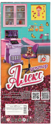 Изображение товара Кукла Карапуз Алекс врач / 66001J-D1-SA-BB