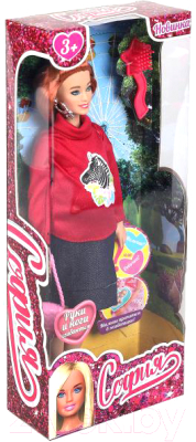 Кукла с аксессуарами Карапуз София plus size беременная / 66001B1-C1-SPS-BB