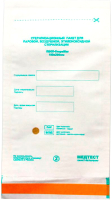 Набор крафт-пакетов для стерилизации RuNail №3885 (100шт) - 