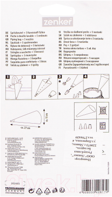 Изображение товара Кондитерский набор Fackelmann 42817 / 5310
