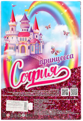 Изображение товара Кукла с аксессуарами Карапуз София с беременным единорогом / 66001P-UP1-S-BB