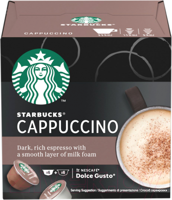 Кофе в капсулах Starbucks Cappuccino / 0002093077 (120г )