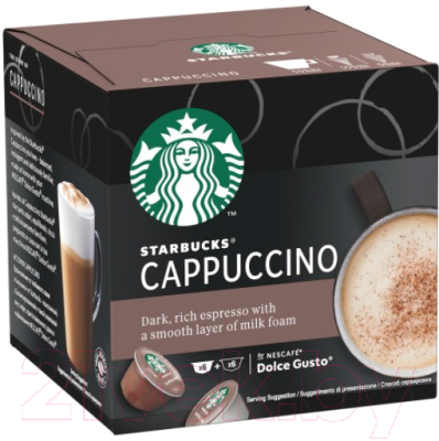 Кофе в капсулах Starbucks Cappuccino / 0002093077 (120г )