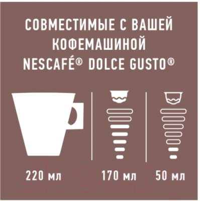 Кофе в капсулах Starbucks Cappuccino / 0002093077 (120г )
