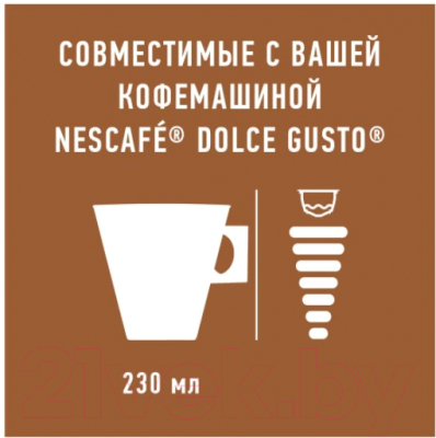 Кофе в капсулах Starbucks House Blend Americano / 0002093060 (102г )