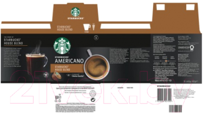 Кофе в капсулах Starbucks House Blend Americano / 0002093060 (102г )