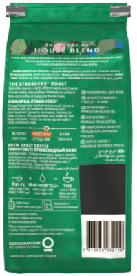 Изображение товара Кофе молотый Starbucks House Blend / 0002093071 (200г )