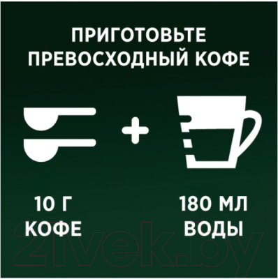 Изображение товара Кофе молотый Starbucks House Blend / 0002093071 (200г )