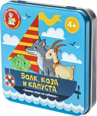 

Настольная игра, Волк коза и капуста / 03571