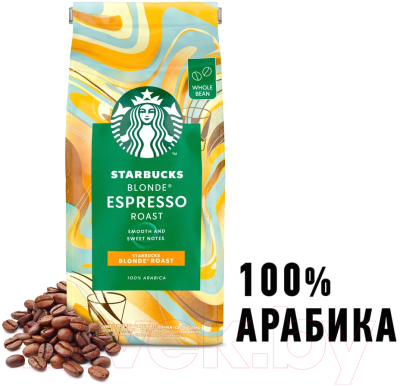 Кофе в зернах Starbucks Blonde Espresso Roast / 0002093090 (450г )