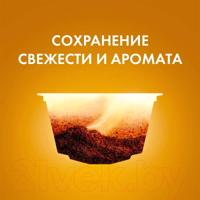 Кофе в капсулах Nescafe Dolce Gusto Latte Macchiato  (183.2г )