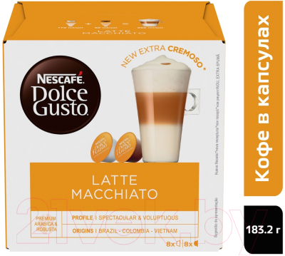 Кофе в капсулах Nescafe Dolce Gusto Latte Macchiato  (183.2г )