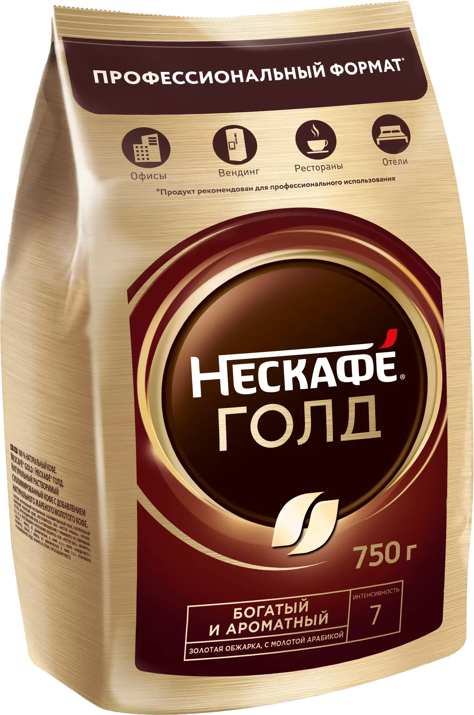 Кофе растворимый Nescafe Gold  (750г )