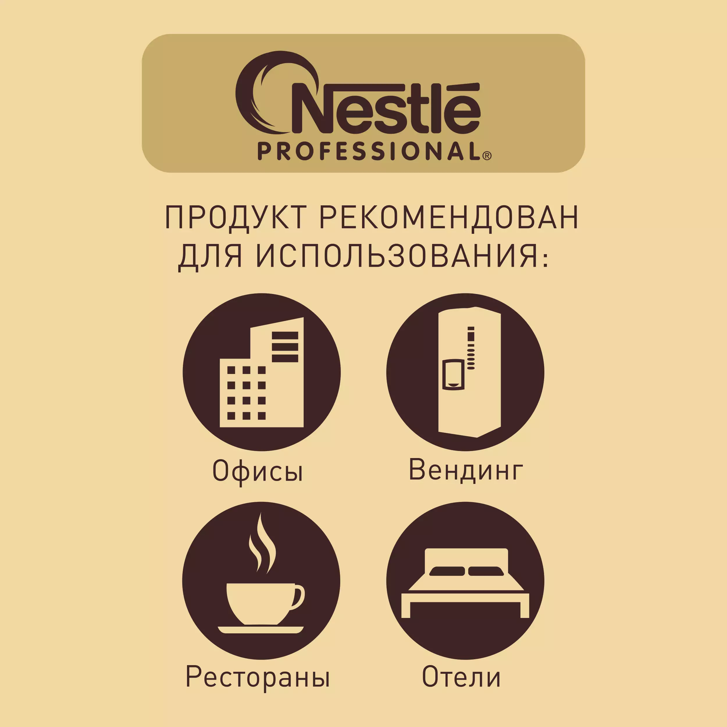 Кофе растворимый Nescafe Gold  (750г )