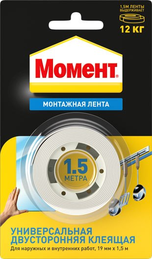 Лента монтажная Момент Двусторонняя белая 12кг (1.5м)