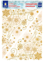 Набор наклеек на окно Золотая сказка Узоры из золотых снежинок 1 / 591227 - 