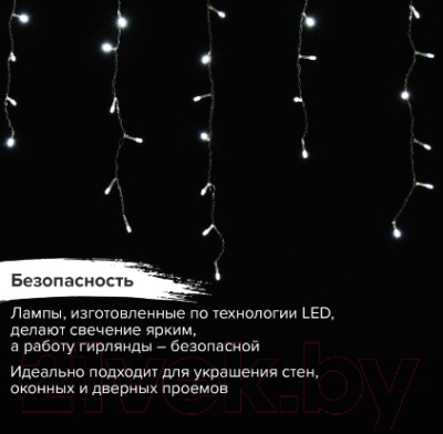 Изображение товара Светодиодная бахрома Золотая сказка Бахрома / 591271 (2x0.5м, холодный белый)