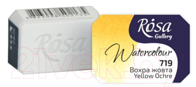

Акварельная краска ROSA, Желтый, Gallery 719 / 343719