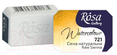 

Акварельная краска ROSA, Желтый, Gallery 721 / 343721