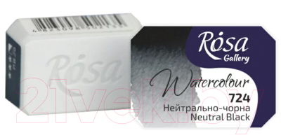 

Акварельная краска ROSA, Черный, Gallery 724 / 343724