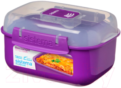 Контейнер Sistema Microwave 21119 (фиолетовый)