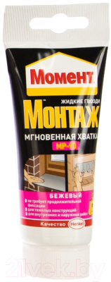 

Клей Момент, Желтый, Монтаж Мгновенная хватка универсальный