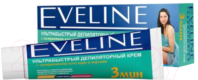 Крем для депиляции Eveline Cosmetics Ультрабыстрый с алоэ вера 3 мин (125мл)