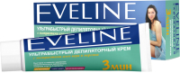 Крем для депиляции Eveline Cosmetics Ультрабыстрый с алоэ вера и персиком 3 мин (100мл) - 