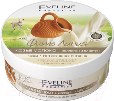 Крем для тела Eveline Cosmetics Фито линия козье молоко+коллаген и эластин интенсивное питание (210мл)