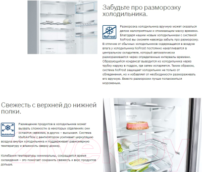 Холодильник с морозильником Bosch KGN39IJ31R (вишневый)