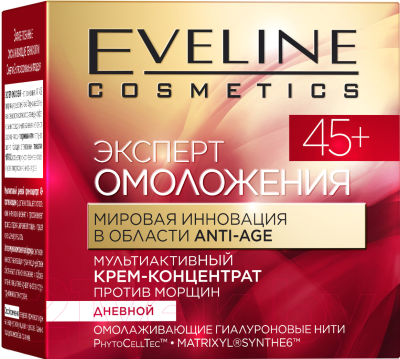 Крем для тела Eveline Cosmetics Эксперт омоложение мультиактивный против морщин дневной 45+ (50мл)