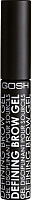 

Гель для бровей GOSH Copenhagen, Defining Brow Gel бесцветный моделирующий