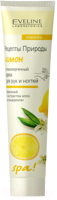 Крем для рук Eveline Cosmetics Рецепты природы. Spa гипоаллергенный лимон (125мл)