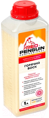 

Воск для кузова Verylube, Для обработки кузова / XB 50018