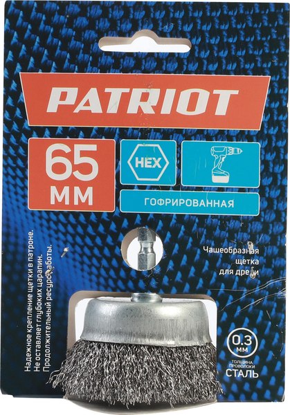 Щетка для электроинструмента PATRIOT Edge Hex 65мм (чашеобразная)