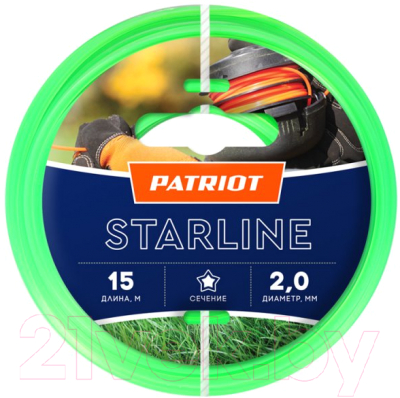 Леска для триммера PATRIOT Starline 2.0мм/15м (звезда)