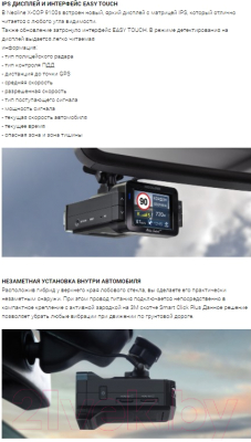 Автомобильный видеорегистратор NeoLine X-COP 9100s