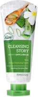 Пенка для умывания Welcos Cleansing Story Aloe (120г) - 