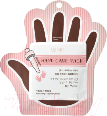Маска-перчатки для рук Mijin Cosmetics Hand Care Pack (2x8г)