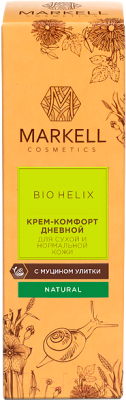 Крем для лица Markell Bio-Helix с муцином улитки для сухой и нормальной кожи дневной (50мл)