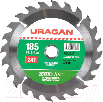 Отрезной диск Uragan 36800-185-20-24