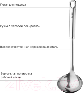 Изображение товара Половник Nadoba Karolina 721010