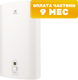 Накопительный водонагреватель Electrolux EWH 80 Maximus  - 