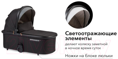 Изображение товара Детская универсальная коляска Happy Baby Mommer Pro 2 в 1 (Dark Grey)