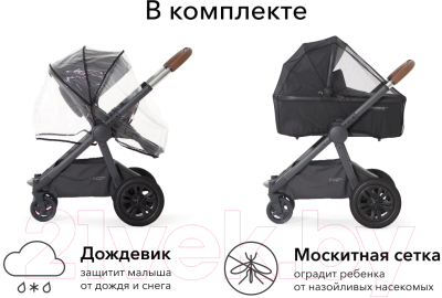 Изображение товара Детская универсальная коляска Happy Baby Mommer Pro 2 в 1 (Dark Grey)