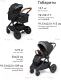 Миниатюра изображения товара Детская универсальная коляска Happy Baby Mommer Pro 2 в 1 (Dark Grey)