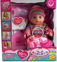 

Пупс Карапуз, Катенька Барто А. / Y30BB-KN1-35410