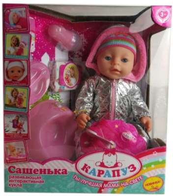 

Пупс Карапуз, Сашенька / BL009-2-35601