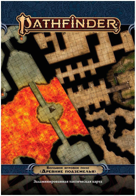 Игровое поле для настольной игры Мир Хобби Pathfinder Большое. Древние подземелья / 915387